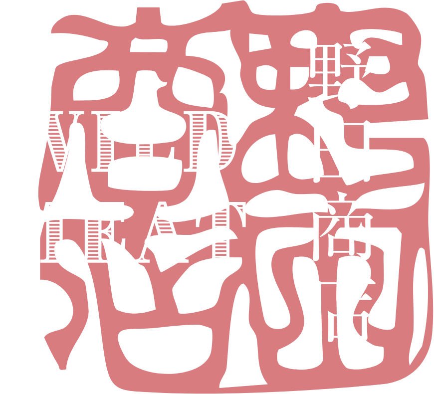 野田商店ロゴ